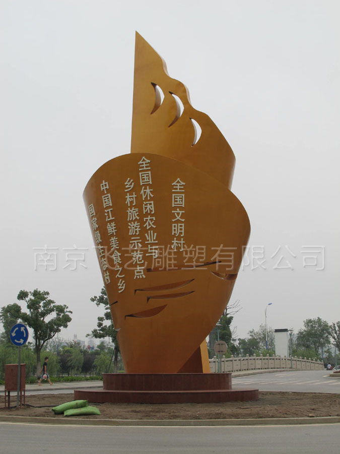 螺