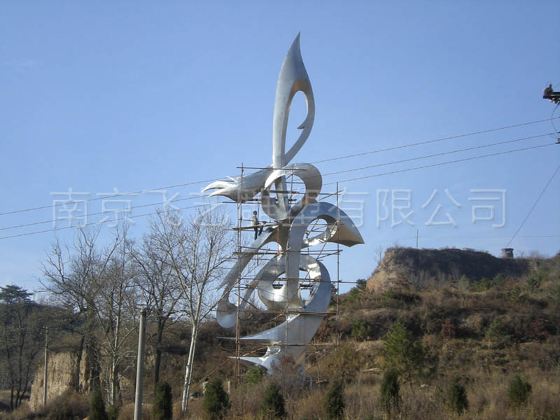 寿
