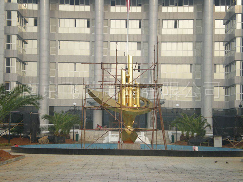 奋进