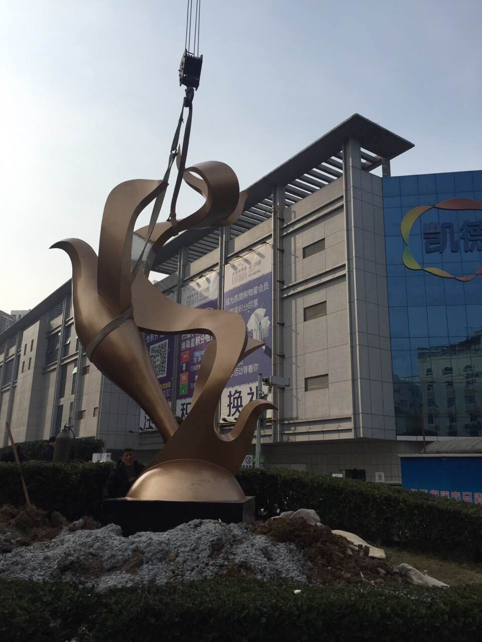 和平鸽